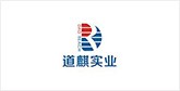 涵江客户展示
